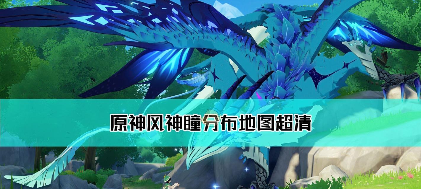原神34千壑之地草神瞳全收集攻略（用最简单的方法收集草神瞳）
