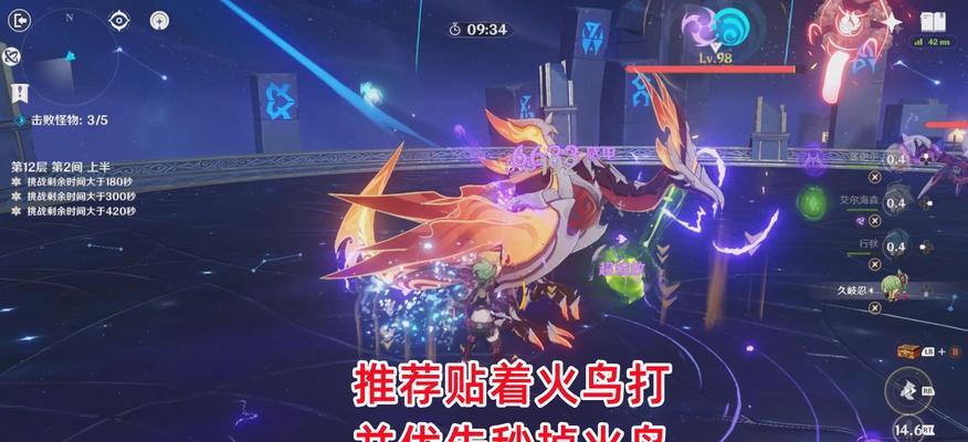 原神34深渊祝福buff一览（深入了解原神深渊祝福buff）