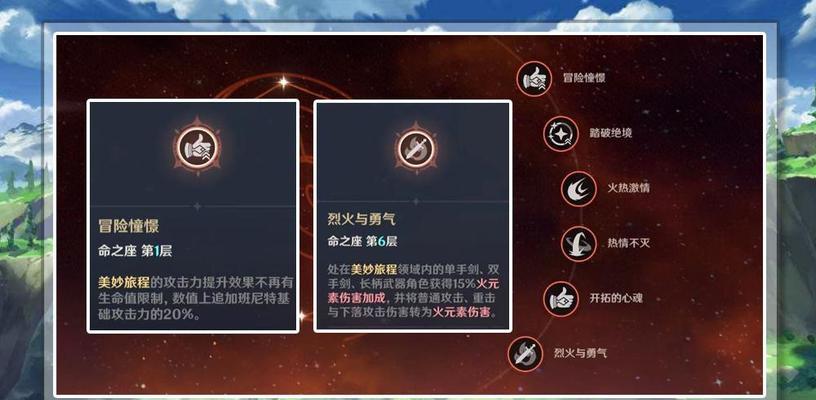 《原神34下半卡池开启时间》（即将开启的稀有抽卡活动）