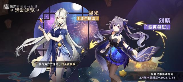 原神35版本20纠缠之缘攻略：如何顺利完成20层