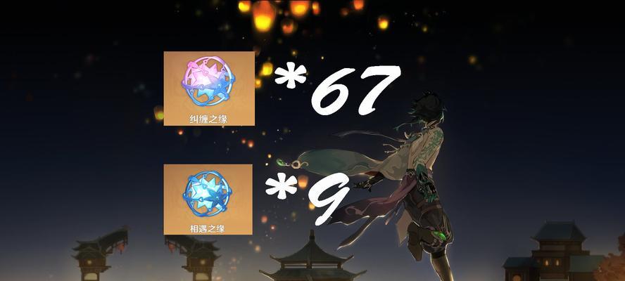 原神35版本20纠缠之缘攻略：如何顺利完成20层