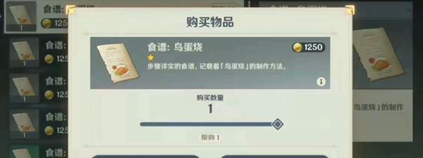 原神2月13日兑换码大全（最全面的原神兑换码列表）