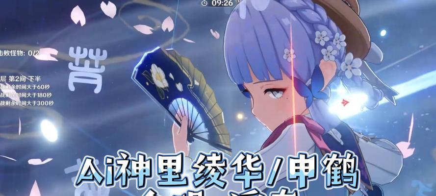 原神AI语音合成网页，让你与游戏角色互动更真实（体验全新的语音交互方式）