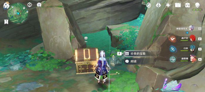 《原神》海螺全收集指南（寻找岻伽大陆上的所有海螺）