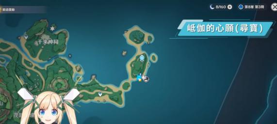 《原神》海螺全收集指南（寻找岻伽大陆上的所有海螺）