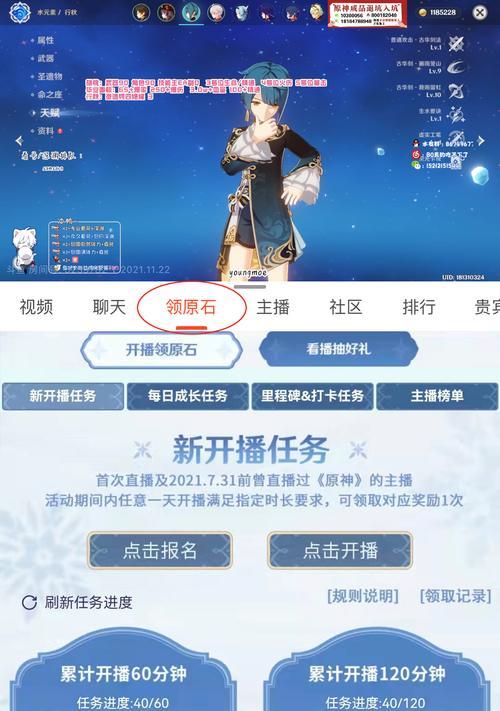 《原神》皑尘与雪影活动全攻略（解锁全新剧情）