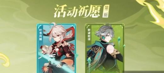《原神艾尔海森测试服削弱一览》（测试服削弱内容汇总）