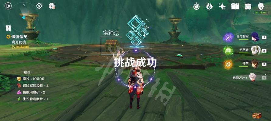 《原神艾尔海森测试服削弱一览》（测试服削弱内容汇总）