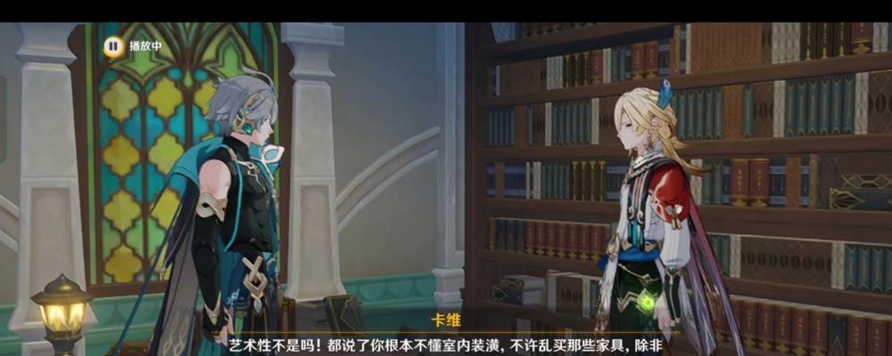 原神艾尔海森技能效果一览（探究艾尔海森技能的多重威力）