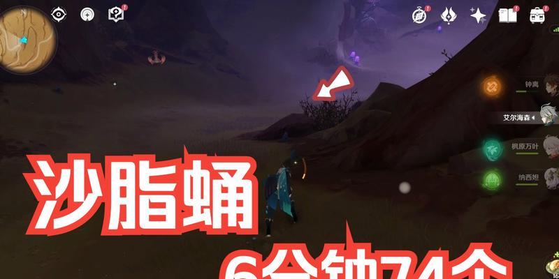 原神艾尔海森配队攻略——以艾尔海森为核心打造最强战队（打败所有敌人的秘密武器）