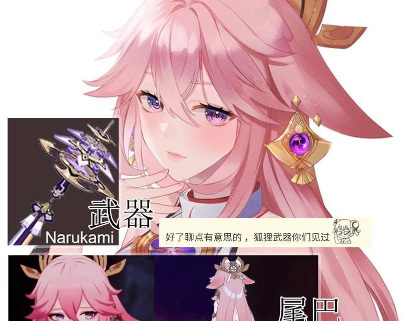 原神八重神子上线时间确定（新版本内容预告）