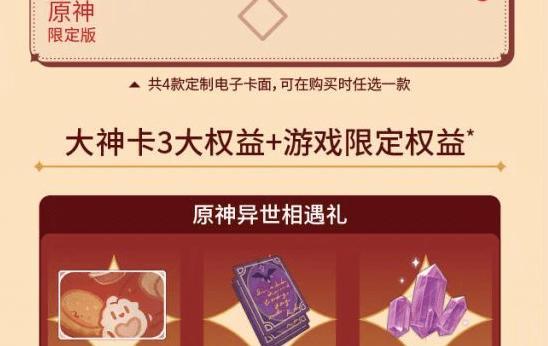 破魔之弓怎么白嫖（破魔之弓怎么白嫖）