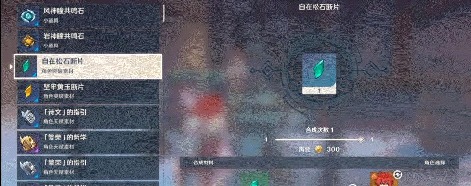 原神半永恒统辖矩阵挑战攻略：高难度，不容错失的挑战！