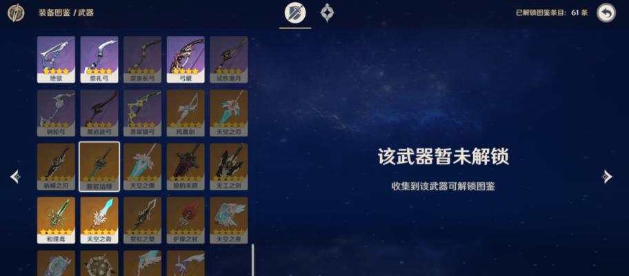 《原神竹篮保本指南》（掌握竹篮技巧）