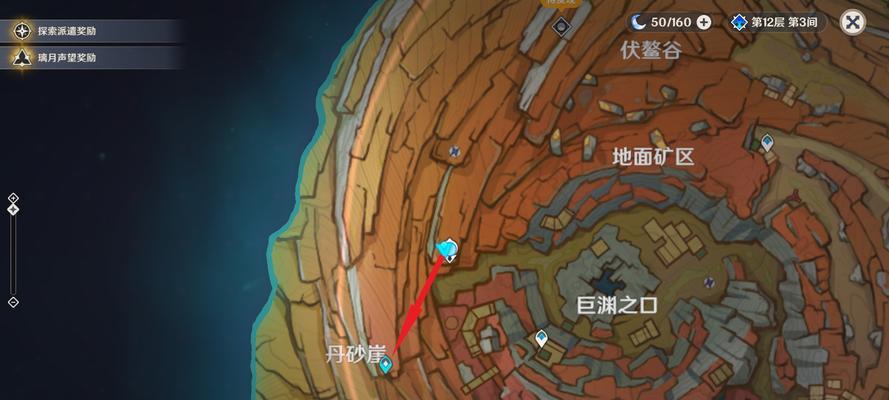 冰雪往事任务攻略，玩转原神寻宝之旅（逐一攻略任务要点）