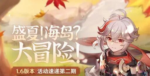 《原神苍古自由之誓属性效果一览》（探寻自由之誓的无限可能）