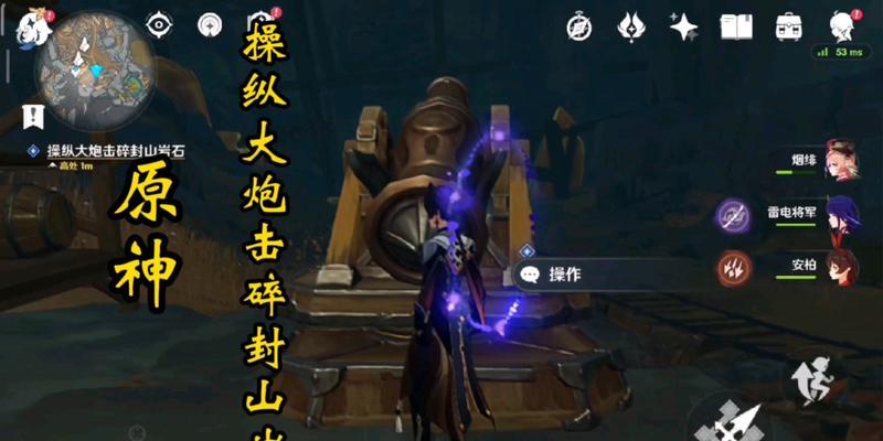 原神层岩巨渊特殊委托攻略（如何完成层岩巨渊特殊委托任务）