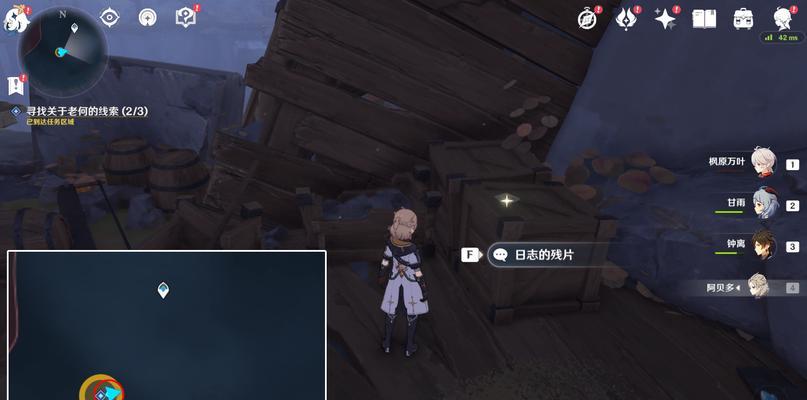 原神层岩巨渊磐键位置最新一览（探索神秘区域）