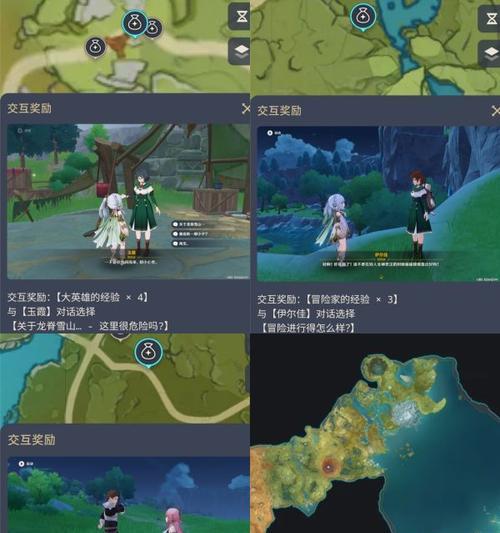 《原神》长生仙获取位置攻略（如何快速获得长生仙角色）