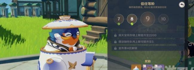 原神任务攻略：寻找芷巧，解锁神秘的尘歌壶