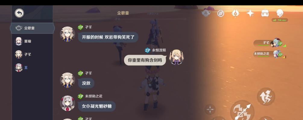 《原神》尘歌宴仙归网页活动全攻略（打造你的仙境花园）