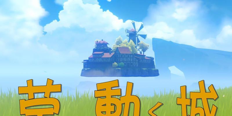 从探索到破坏，教你轻松拿到城堡模型碎片（从探索到破坏）
