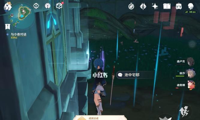《原神》池中宅邸成就解锁攻略（打破迷雾）