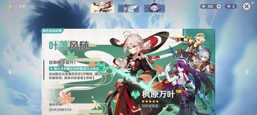 原神抽卡记录查询方法详解（如何查询自己的原神抽卡记录）