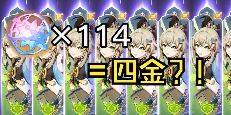 原神抽卡记录查询方法详解（如何查询自己的原神抽卡记录）