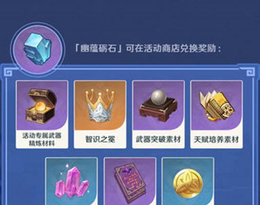 教你快速完成原神翠石砌玉壶任务（教你快速完成原神翠石砌玉壶任务）