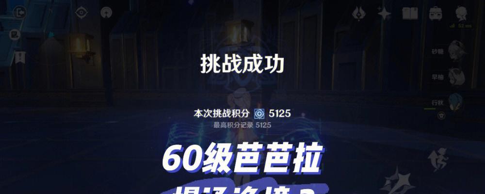 探秘原神导能原盘跋尾诡境攻略（一篇详解原神玩家如何攻略导能原盘跋尾诡境的攻略指南）