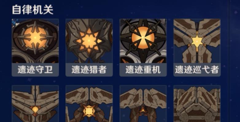 原神导能圆盘绪论：攻略指南