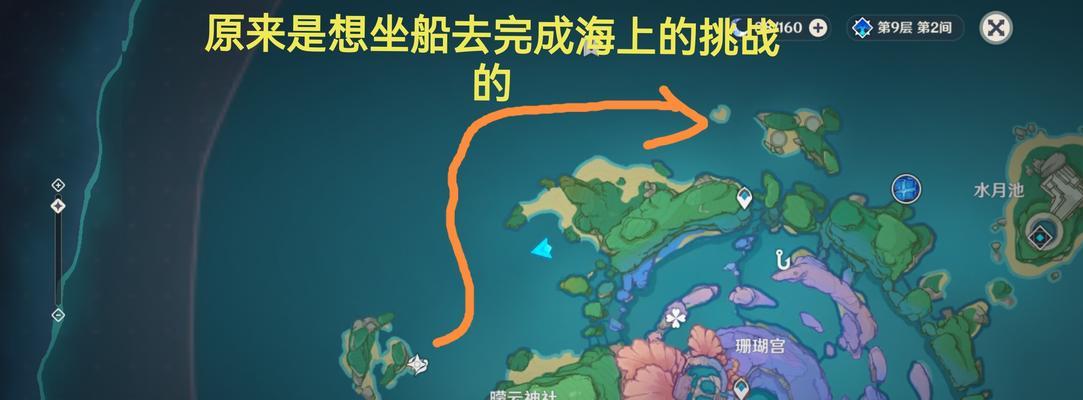《原神》稻妻全食谱大全（以位置一览为主）