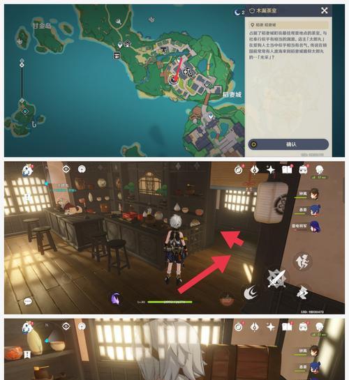 原神稻妻四块石板位置揭秘（稻妻四块石板位置一览）