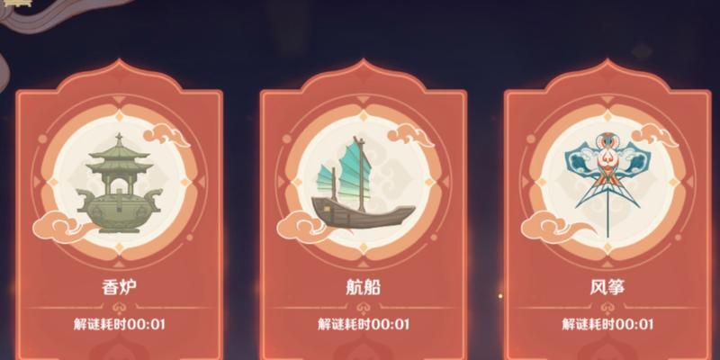 《原神》灯中妙影解谜攻略（开启灯中妙影解谜之旅）