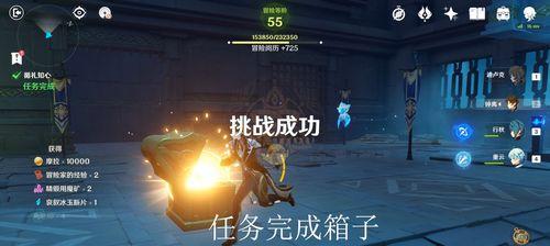 电石机关效果大揭秘（原神电石机关效果一览）