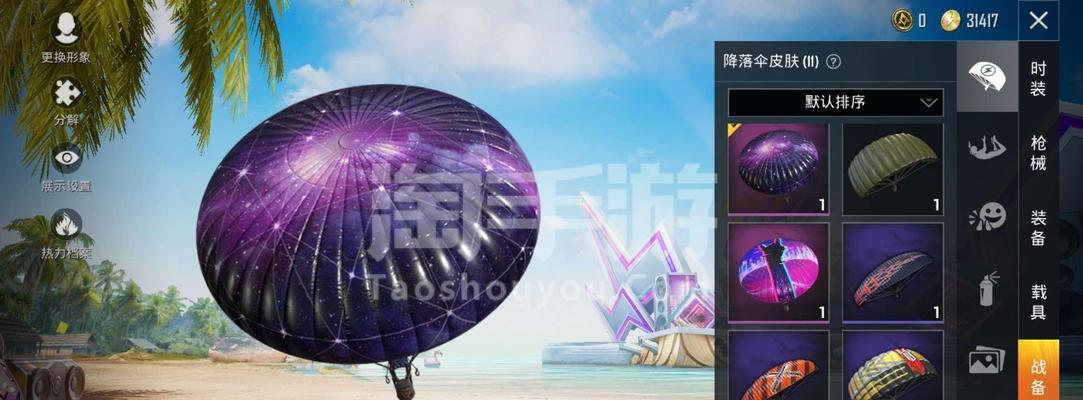 《和平精英》三周年福利碎片获得攻略（教你快速获取三周年福利碎片）