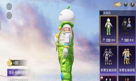 闪耀星光套装（重装上阵）