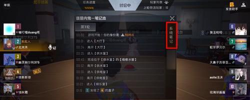 揭秘和平精英内鬼事件，如何创建房间（探究游戏内鬼真相）
