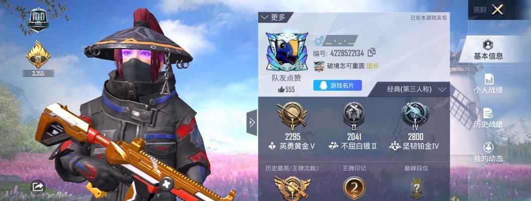 和平精英星河浪客套装获得方法一览（掌握星河浪客套装的获取技巧）