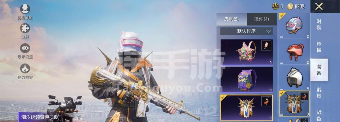 和平精英星河浪客套装获得方法一览（掌握星河浪客套装的获取技巧）