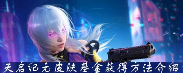 和平精英娴静芝蓝套装教学（一键美颜）