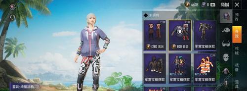 如何轻松获得和平精英炫光贝贝套装（攻略详解）
