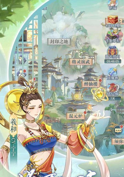 《以河图寻仙记》隐藏成就解锁攻略（寻找江山图）