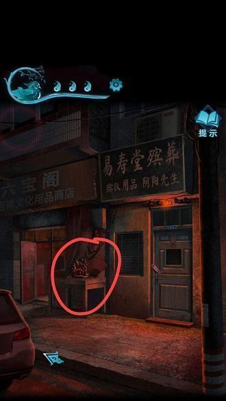 黑暗中的游戏乐趣——以黑暗笔录和纸嫁衣为例