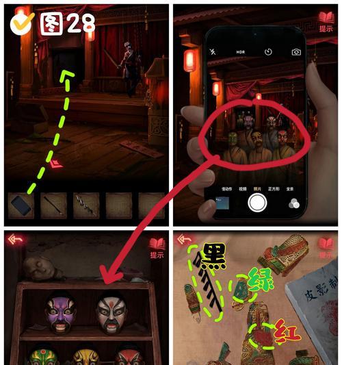 黑暗中的游戏乐趣——以黑暗笔录和纸嫁衣为例