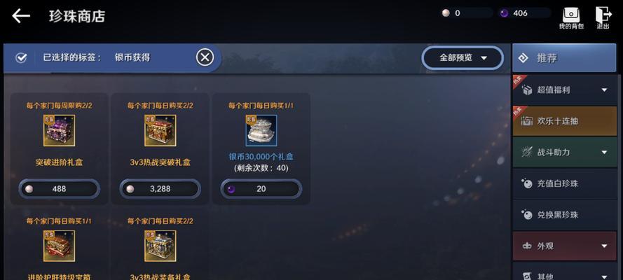 《黑色沙漠手游宠物获得方法大揭秘》（从捕捉到孵化）