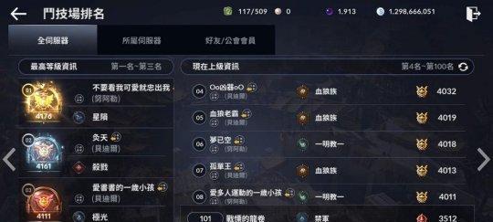 黑色沙漠手游小号搬砖技巧（教你如何快速提升战力）