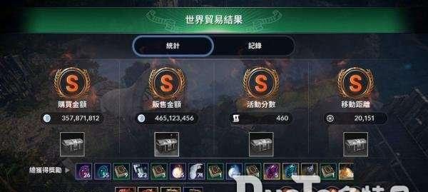 黑色沙漠手游小号搬砖技巧（教你如何快速提升战力）