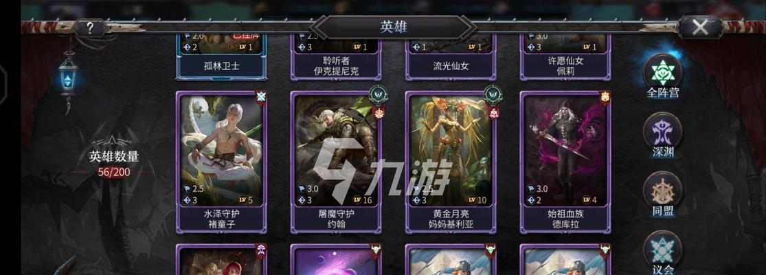 洪荒前传（如何打造最强组队）